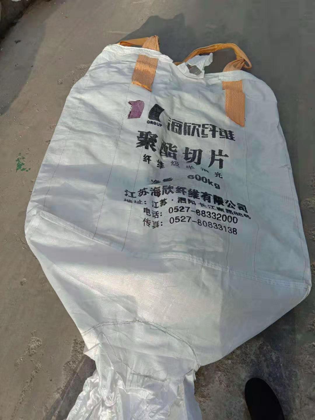 二手(shǒu)噸(dūn)袋